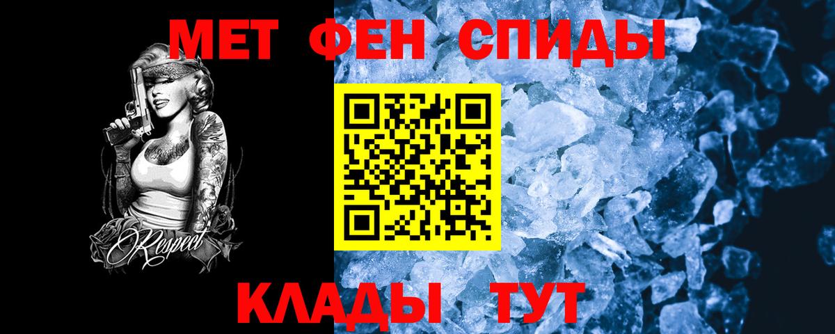 Баксан  Amphetamine  Вход с VPN  Амфетамин 97% 
