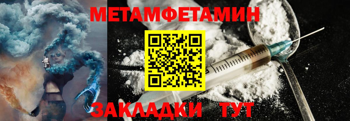 АМФЕТАМИН VHQ Баксан