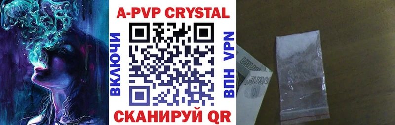 Alpha-PVP Crystall Баксан