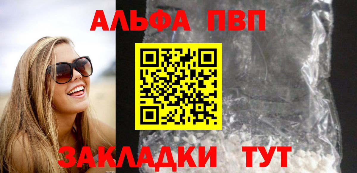 А ПВП СК КРИС Баксан