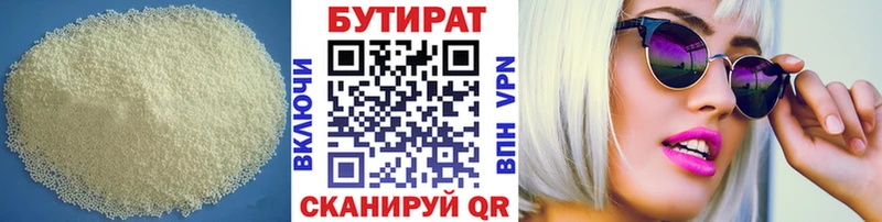 маркетплейс официальный сайт  Баксан  Бутират Butirat 