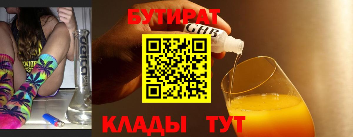 Гашиш Баксан