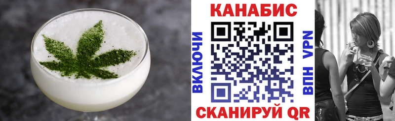 Печенье с ТГК конопля  Баксан 