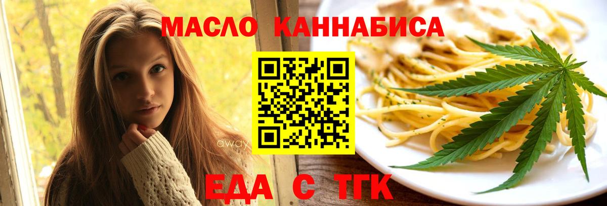Canna-Cookies конопля  Вход с VPN  Баксан 