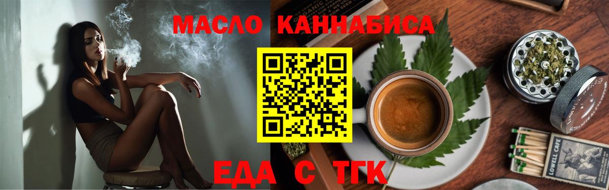 Canna-Cookies конопля  Баксан 