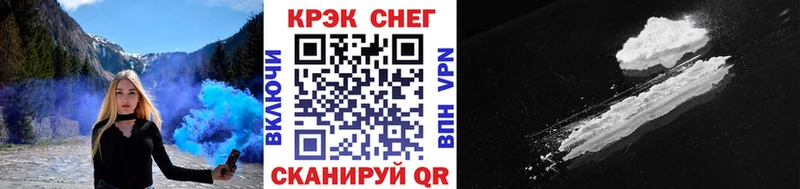 купить  сайты  мега рабочий сайт  COCAIN 98%  Баксан 