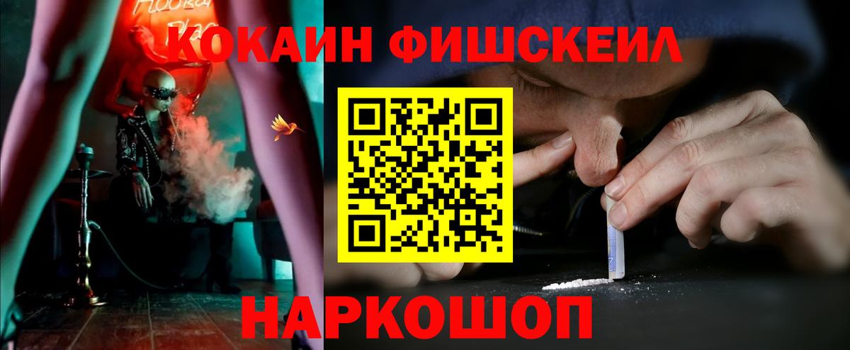 Кокаин Перу Баксан
