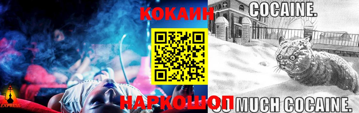 Кокаин Columbia Баксан