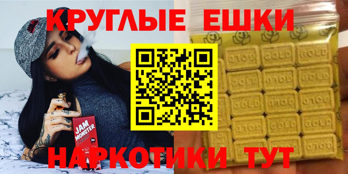 Экстази диски Баксан