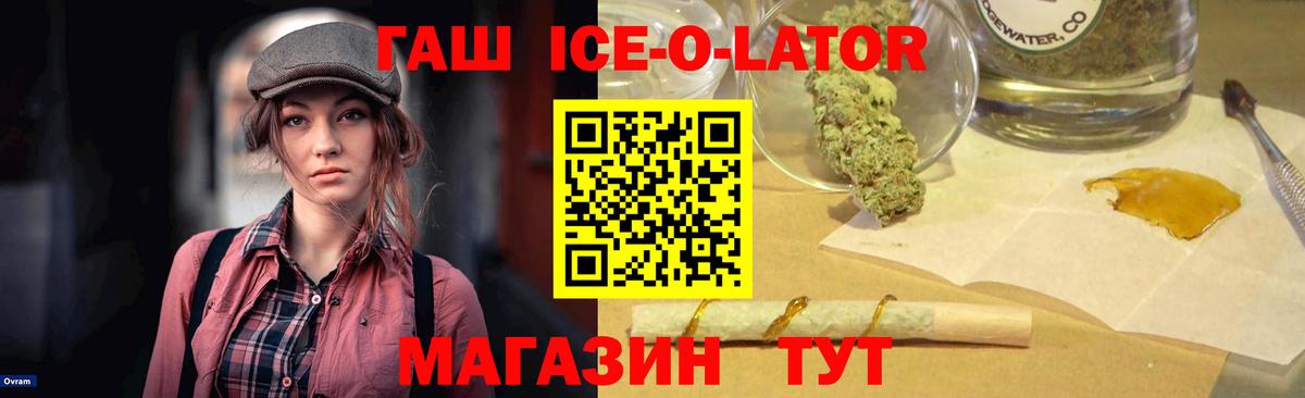 ГАШИШ убойный Баксан