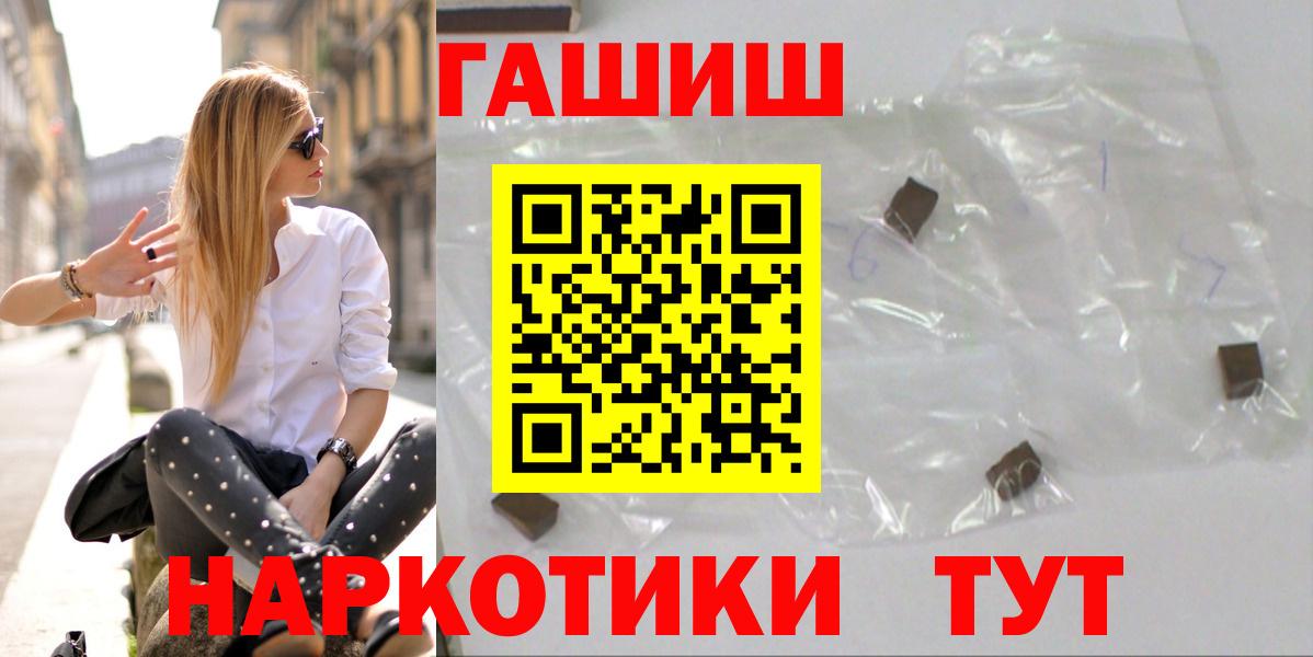 Гашиш  ГАШ гарик  Баксан  ГАШ Premium 