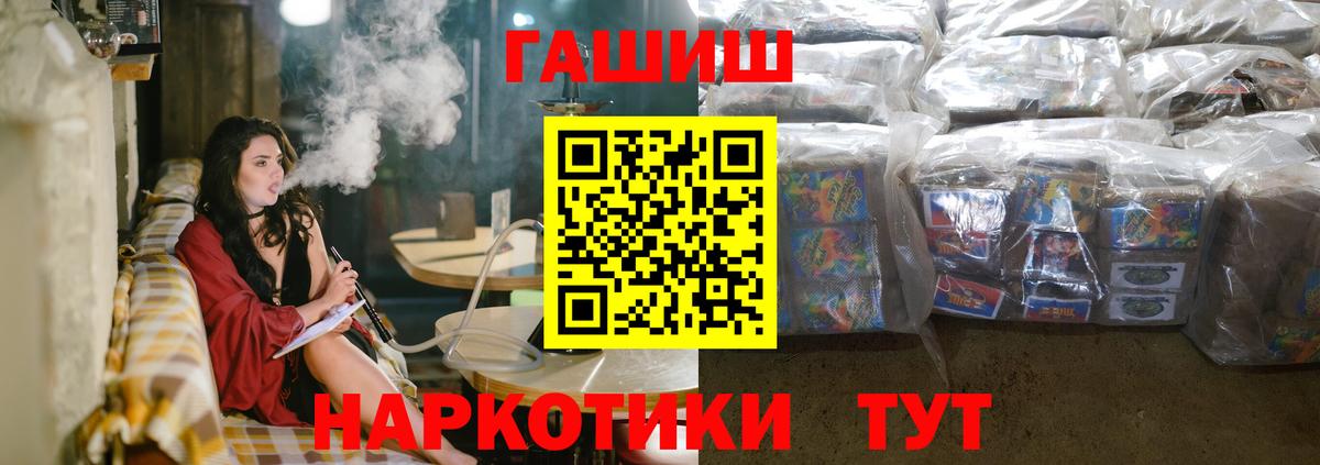 Гашиш ice o lator  Вход с VPN  как найти   Баксан 