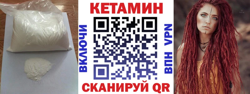 КЕТАМИН ketamine  купить наркотик  Баксан 
