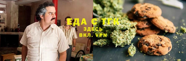 стафф Инсар