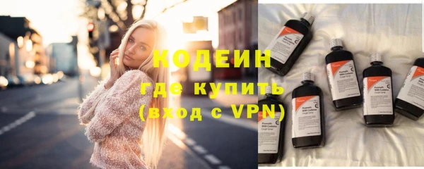 альфа пвп VHQ Пересвет