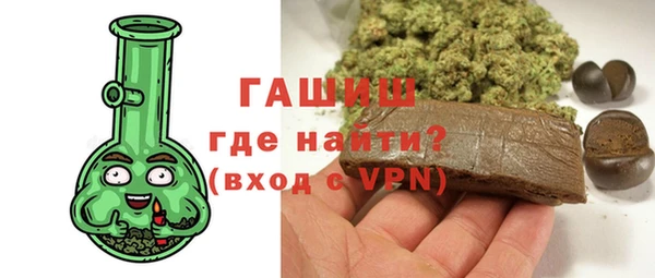 альфа пвп VHQ Пересвет