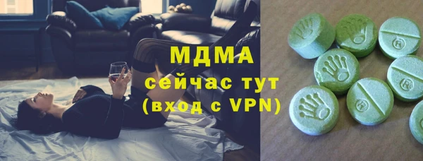 альфа пвп VHQ Пересвет