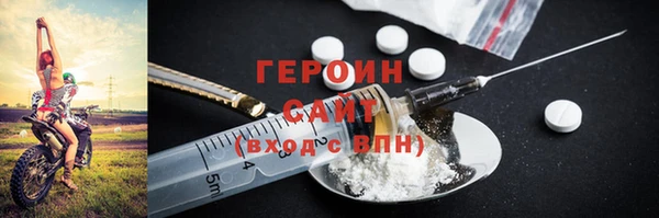 альфа пвп VHQ Пересвет
