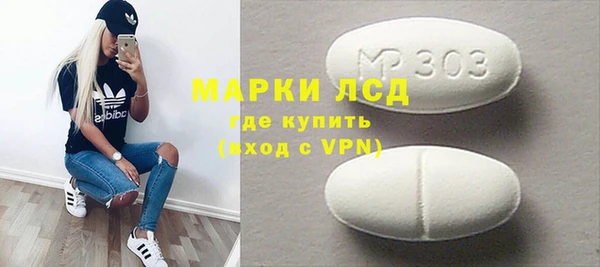 кокаин колумбия Пестово