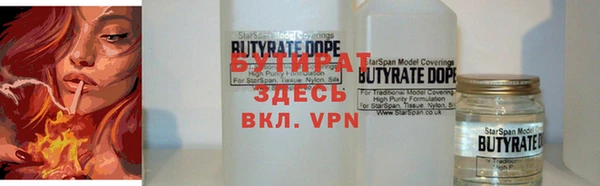альфа пвп VHQ Пересвет