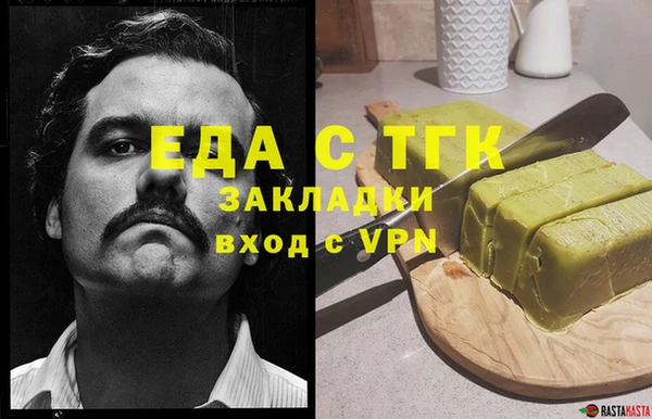 кокаин колумбия Пестово