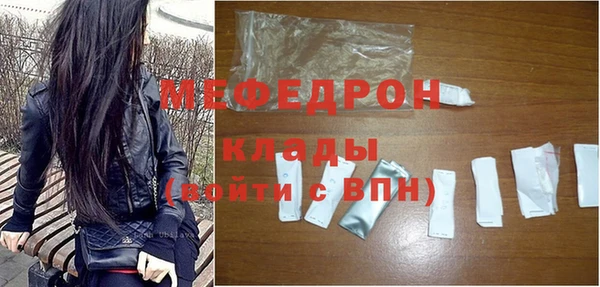 альфа пвп VHQ Пересвет