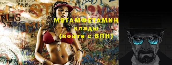 кокаин колумбия Пестово