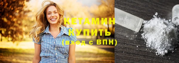 альфа пвп VHQ Пересвет