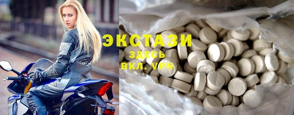 альфа пвп VHQ Пересвет