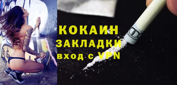 альфа пвп VHQ Пересвет