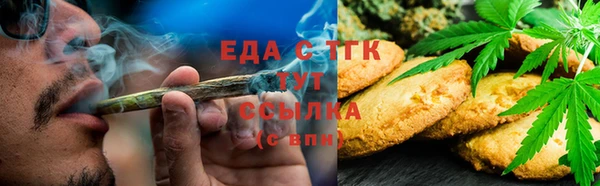 мефедрон Осинники