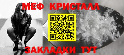 дурь Апшеронск