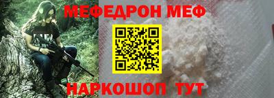 марки nbome Аргун