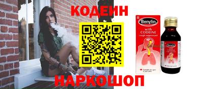 марки nbome Аргун