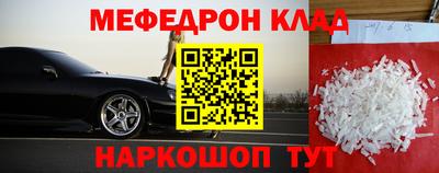 твердый Апшеронск