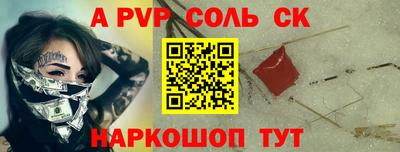 марки nbome Аргун