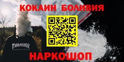 марки nbome Аргун