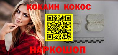 дурь Апшеронск