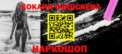 MESCALINE Балахна