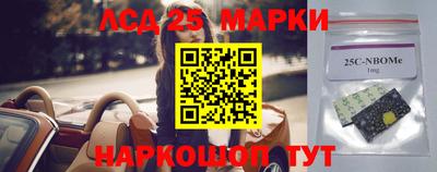 экстази Аргун