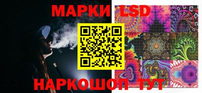 сатива Балашиха