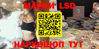 MESCALINE Балахна