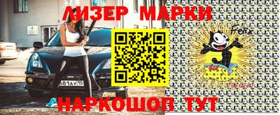 дурь Апшеронск