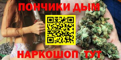 дурь Апшеронск