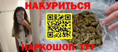 марки nbome Аргун