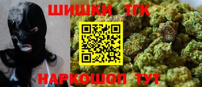 марки nbome Аргун