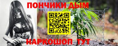 дурь Апшеронск