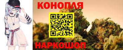 дурь Апшеронск