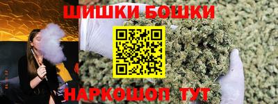 дурь Апшеронск