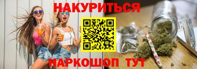 дурь Апшеронск